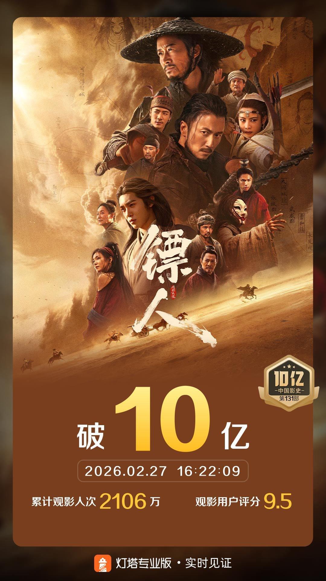 QQ图片20260227162335.jpg