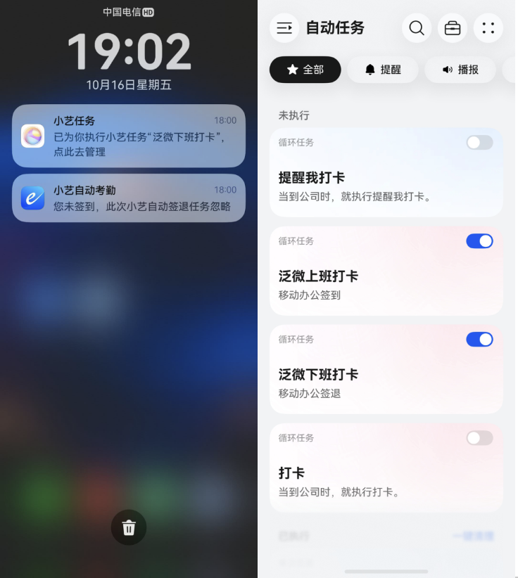 组合图2.png