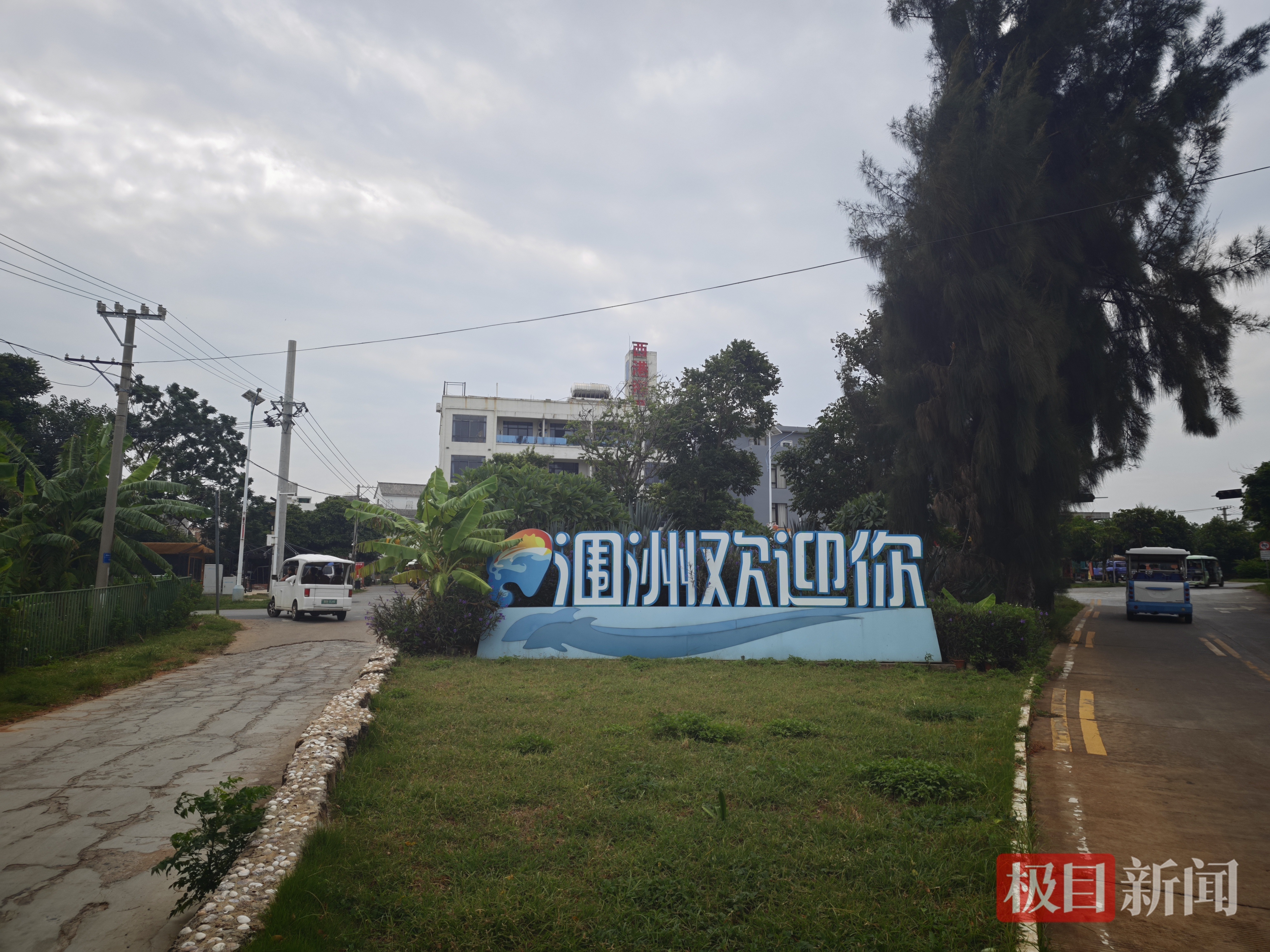 涠洲岛(极目新闻记者拍摄)