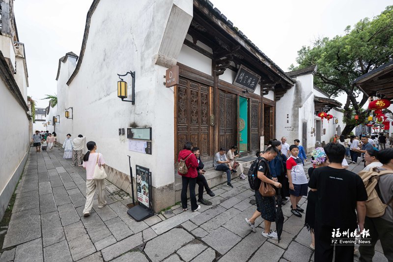 “社区博物馆”绽放闽都魅力