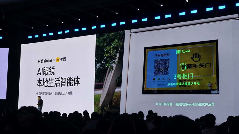 刚刚，Rokid首款全彩AI眼镜亮相，4999元起