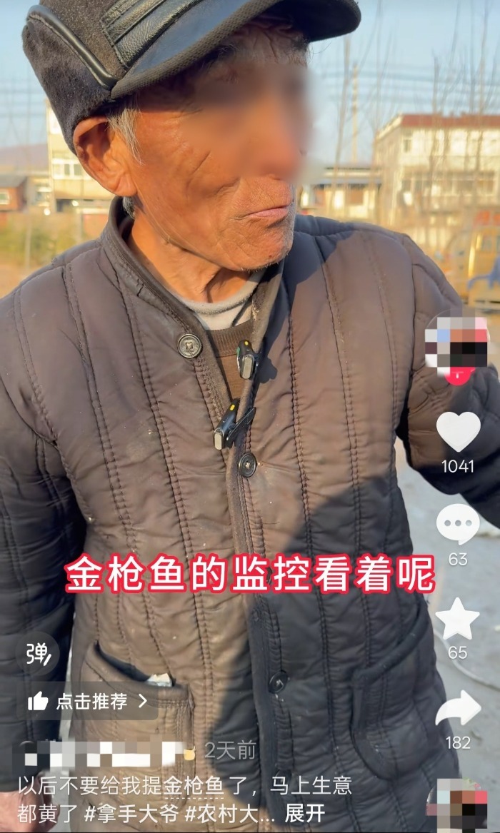 有博主发视频称,现场有“监控看着”