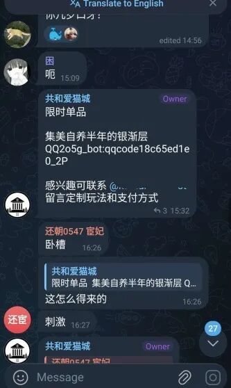有人靠定制虐猫视频盈利。