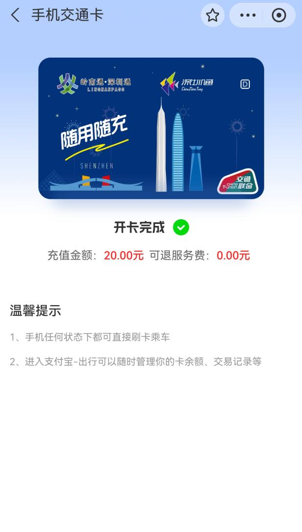 配图3