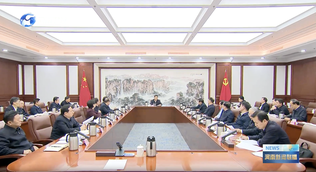 河南省委常委扩大会议召开