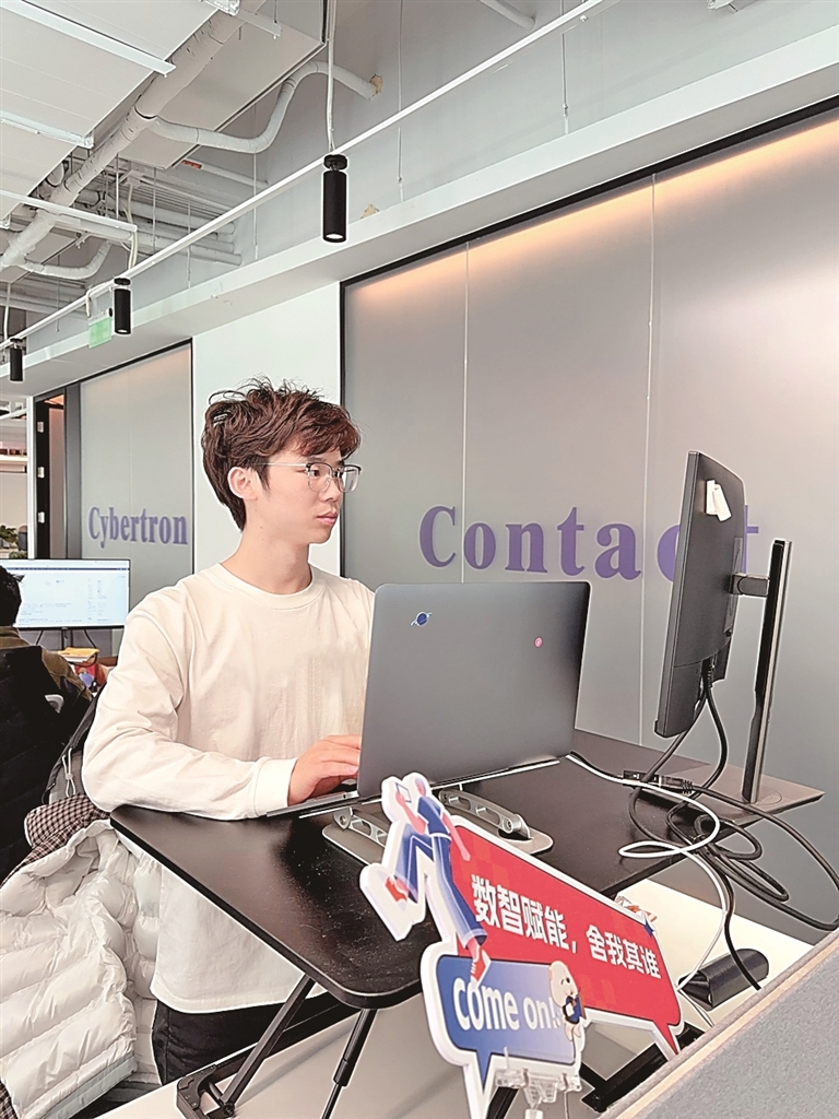 数字弄潮 人执牛耳——数字化浪潮下的青年职业观察