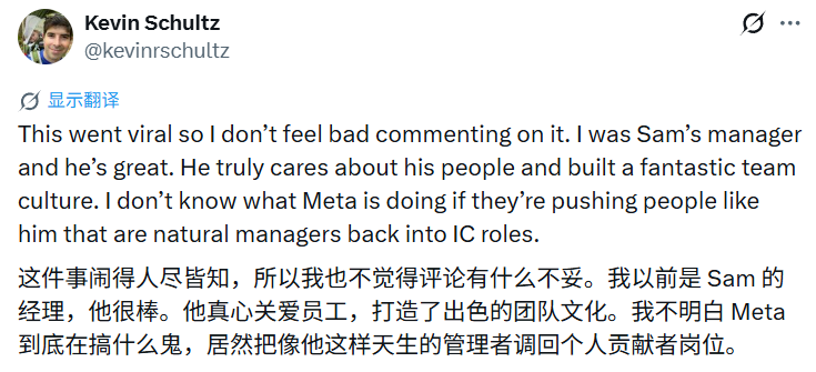 Meta大裁员的“幸存者”们,正在经历进退两难
