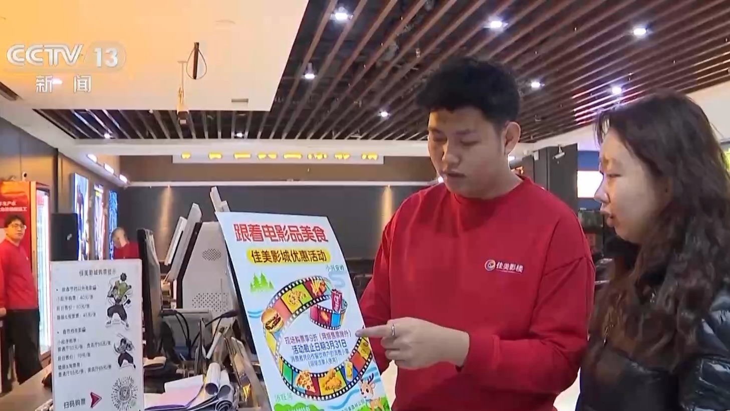 视频丨突破80亿!2026中国电影票房暂列全球第一