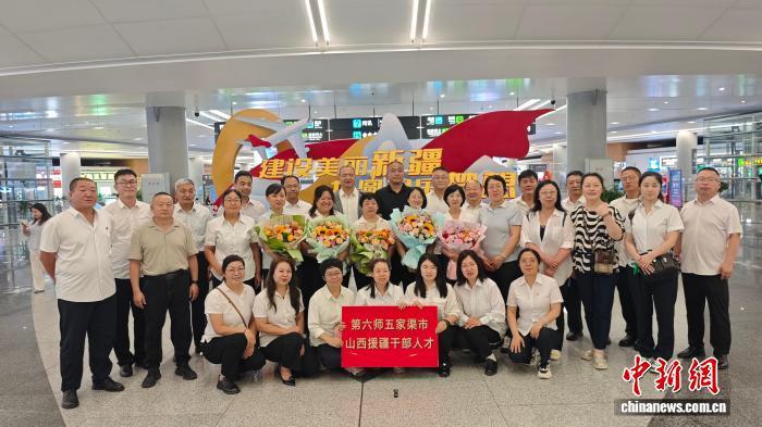8月20日,山西省第六批31名援疆教师抵达第六师五家渠市,开启三年援疆执教之旅。杜仪 摄