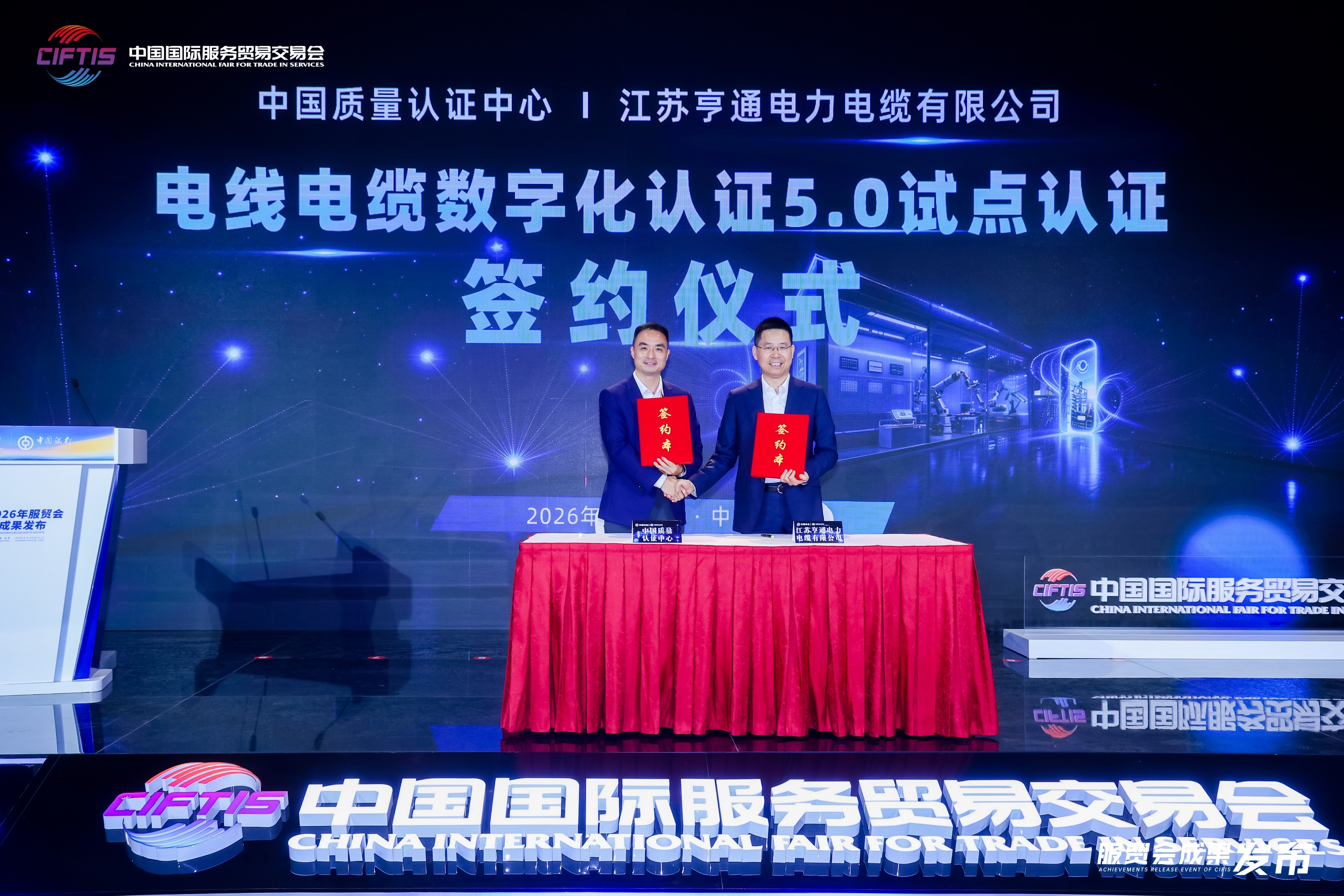 微信图片_20260913084430_72_508.jpg