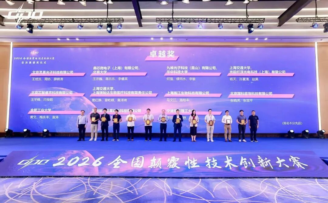 微信图片_2026-09-23_173132_838_副本.jpg