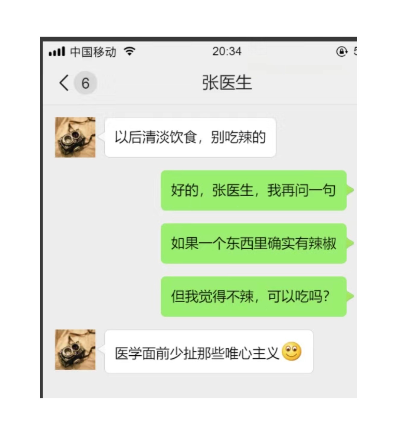 哈哈哈哈哈 