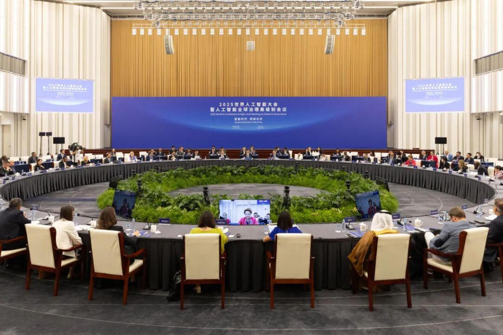 2025年7月26日，人工智能全球治理高级别会议在上海召开，世界人工智能合作组织向世界发出邀请。上海发布图