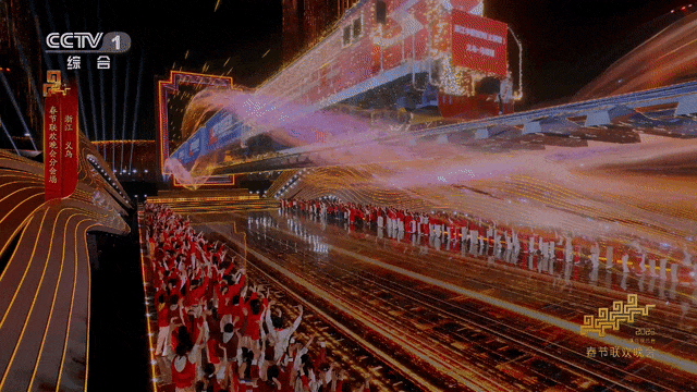 视频丨看春晚，成功“种草”义乌！