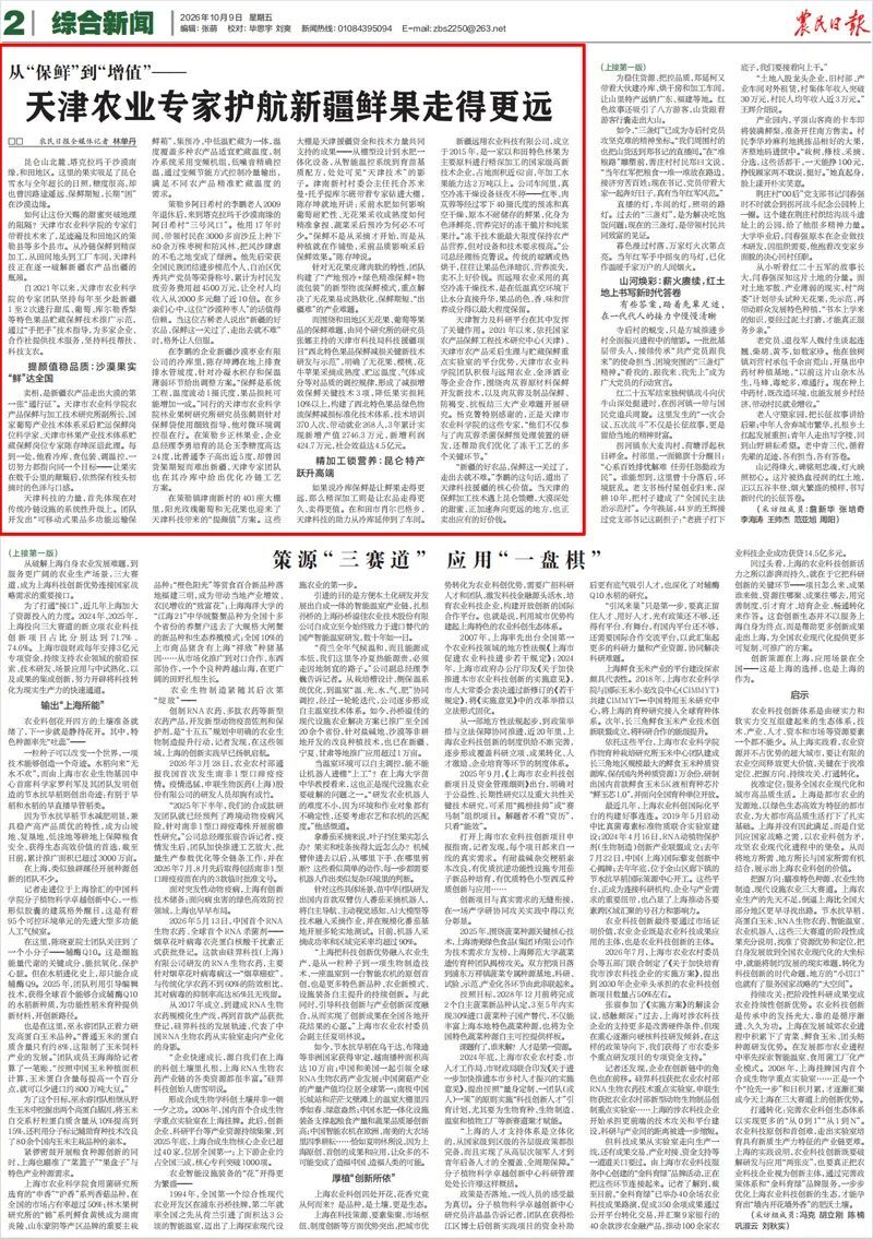 农民.jpg