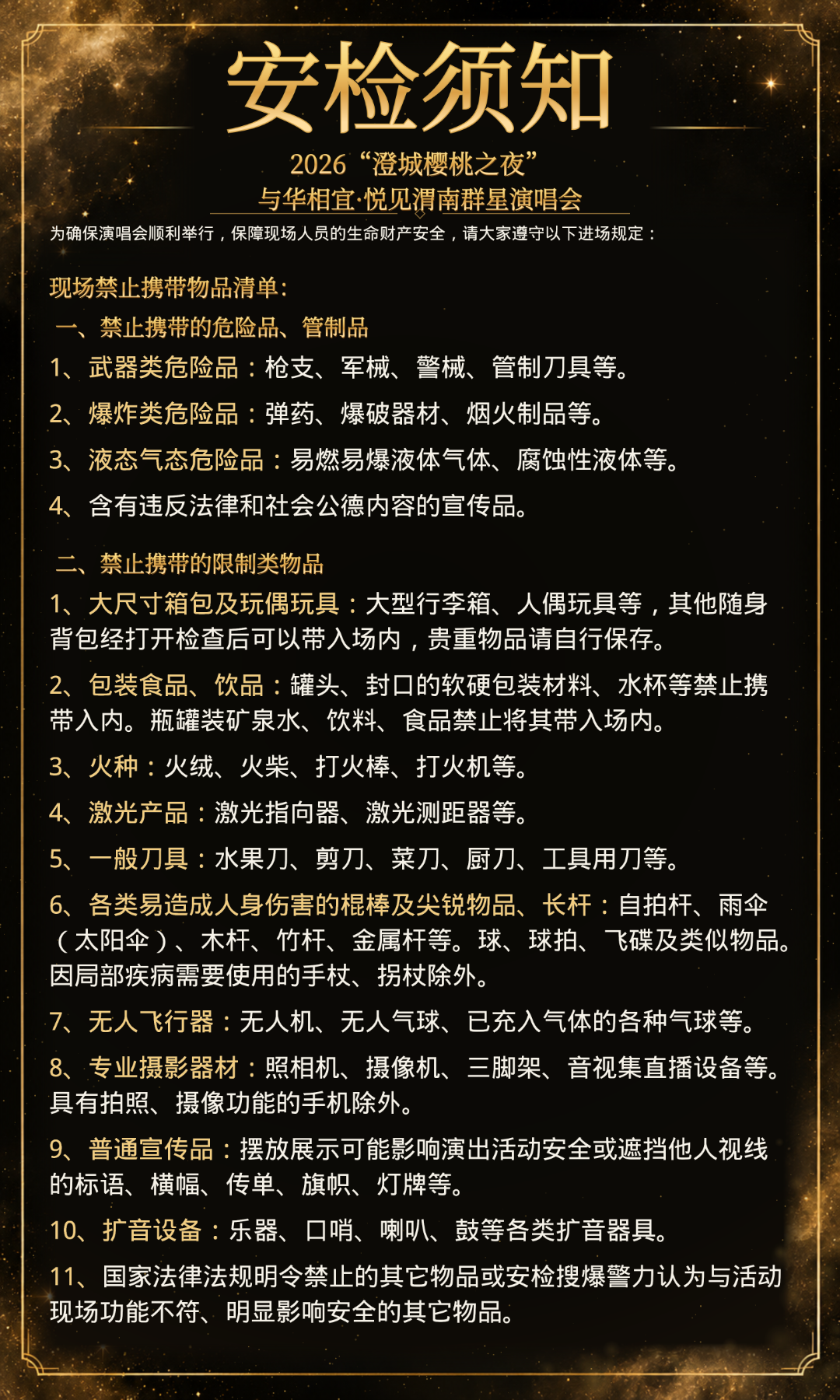 微信图片_20261016150214_20_20.png