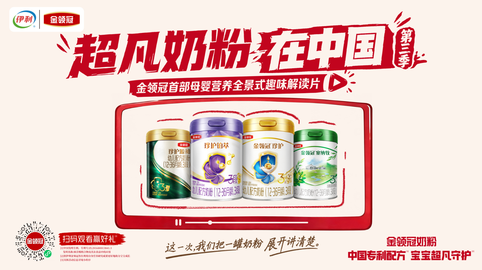 如图片无法显示，请刷新页面