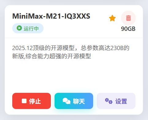 96GB显存开动230B大模子！七彩虹灵创K16札记本评测：160W性能开释 AMD锐龙AI Max+ 395加握万能移动AI使命站