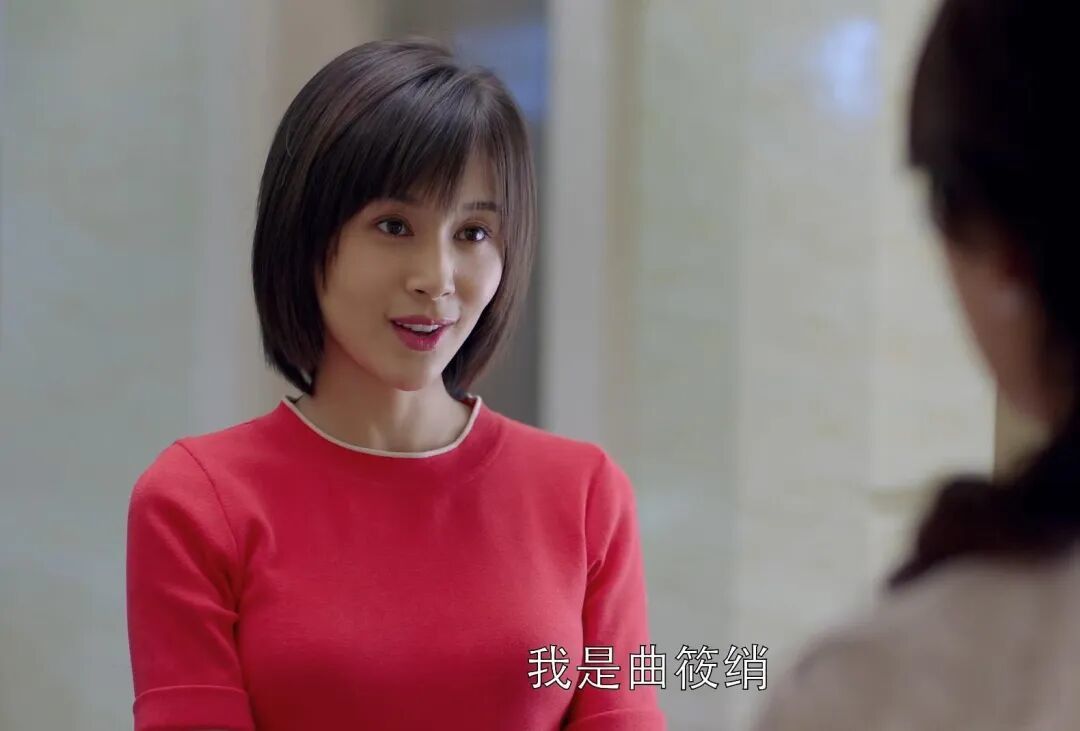 电视剧《欢乐颂》曲筱绡(王子文 饰)剧照