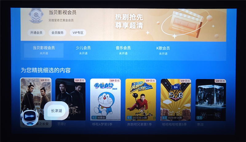 百元投影仪性价比之王！哈趣H3 Pro评测：400CVIA到底够不够用