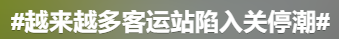 图源:微博话题