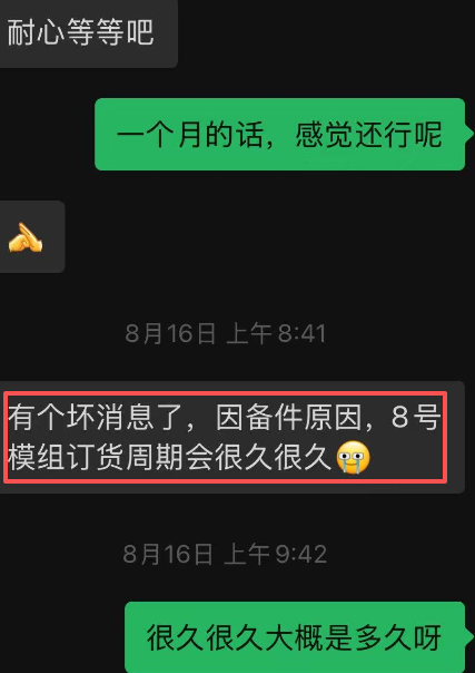 车主买奥迪进口车踩坑：电池故障国内无备货 修一次等四个月