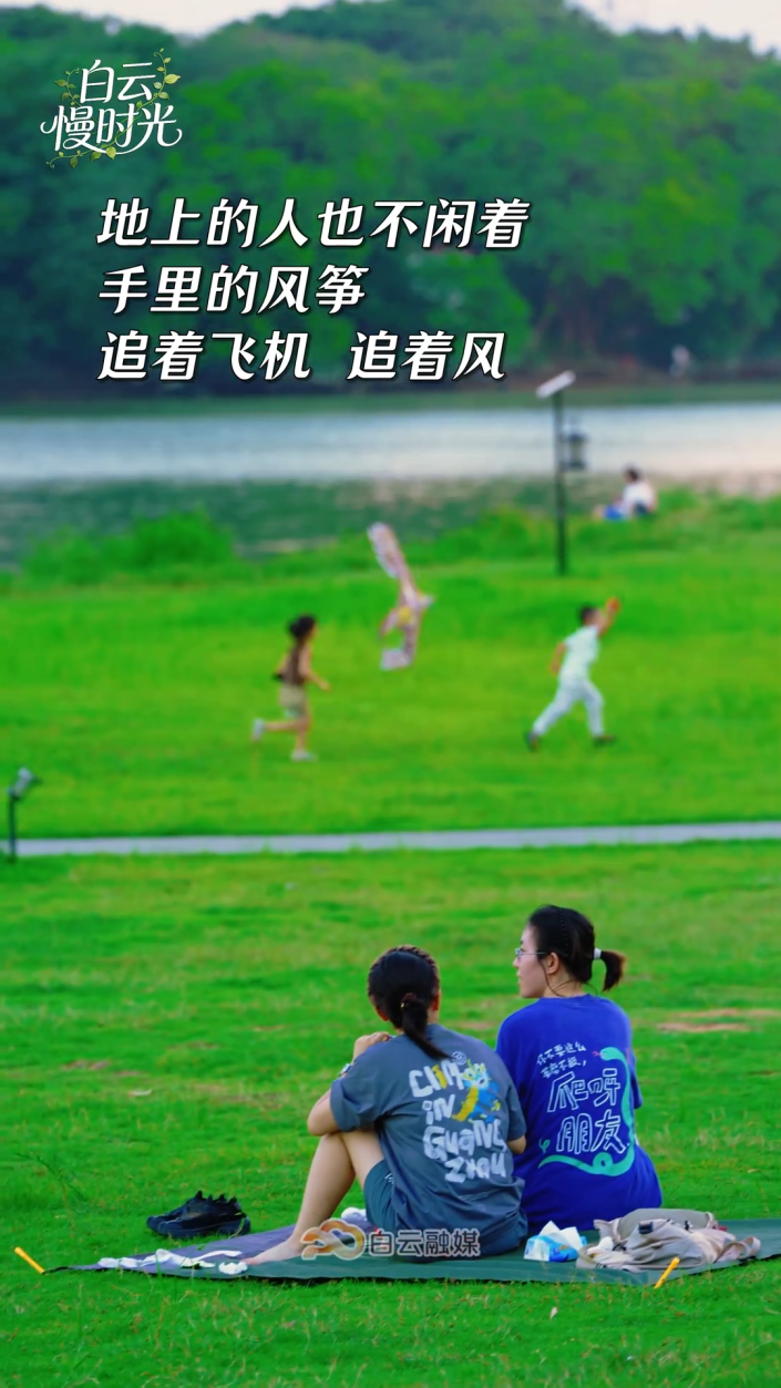 方石村[00_00_11][20260930-182632].png
