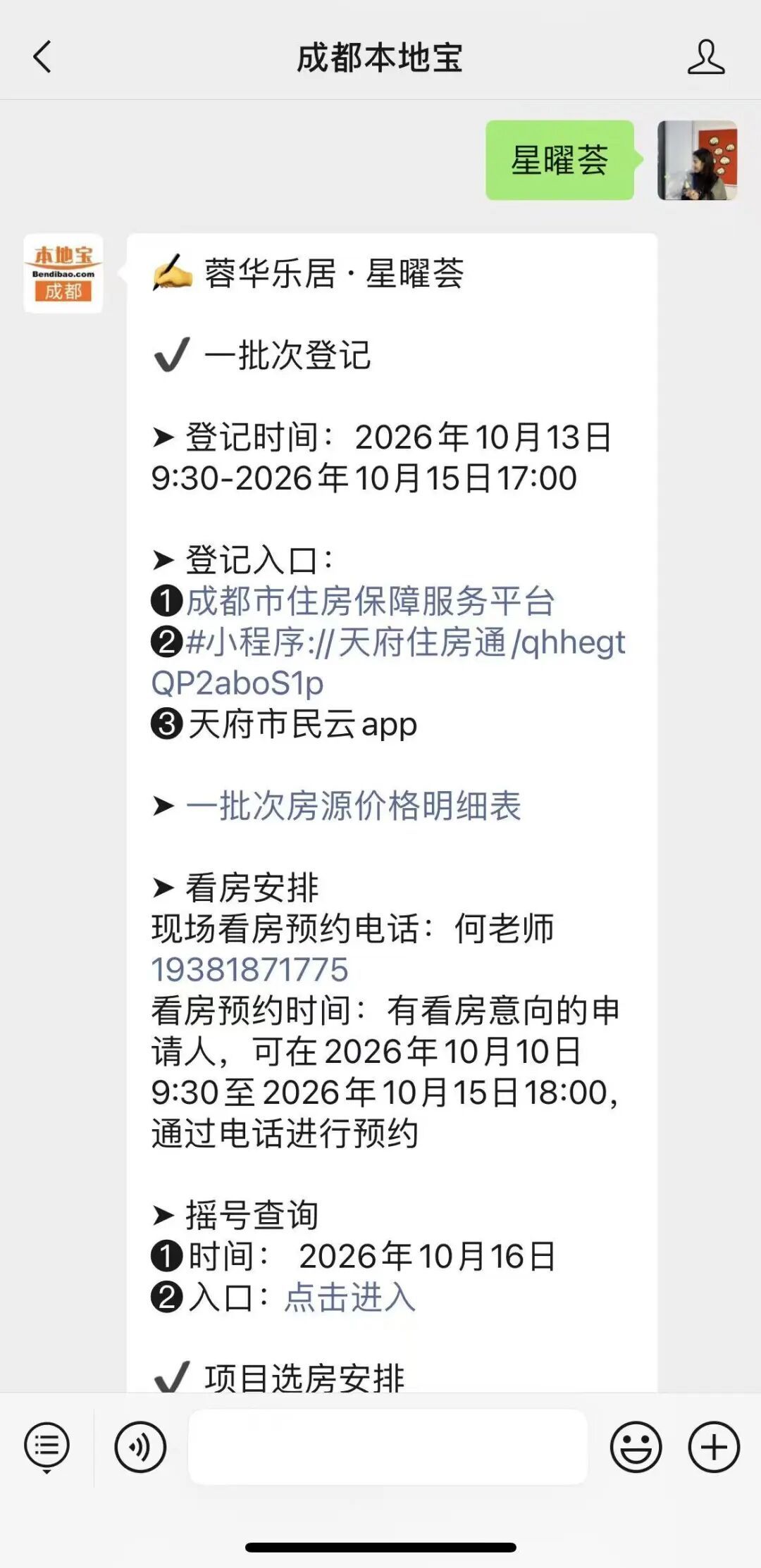 e10889d5d20a8a395aec98febbf551b8.jpg