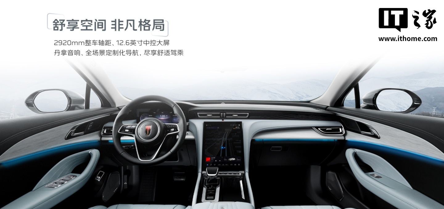▲ 现款在售红旗 H5 车型