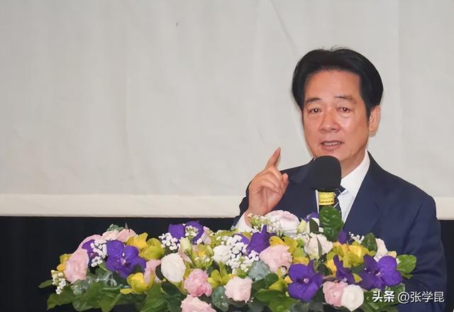 赖清德发表讲话