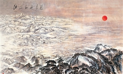 傅抱石、关山月合作的中国画《江山如此多娇》。