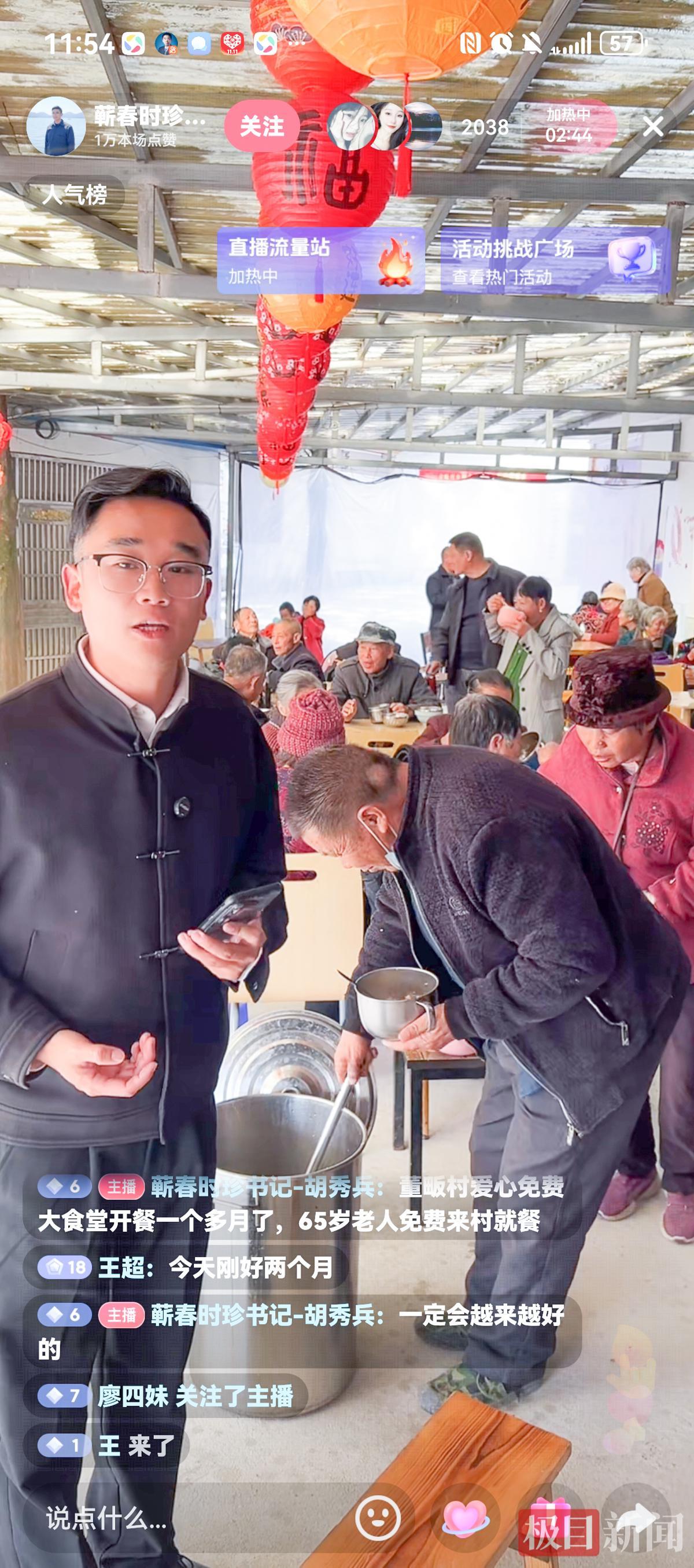 微信图片_2026-03-15_195824_921.jpg