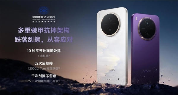 蓝厂首款万级电板手机来了！vivo Y600 Pro发布：1699元起