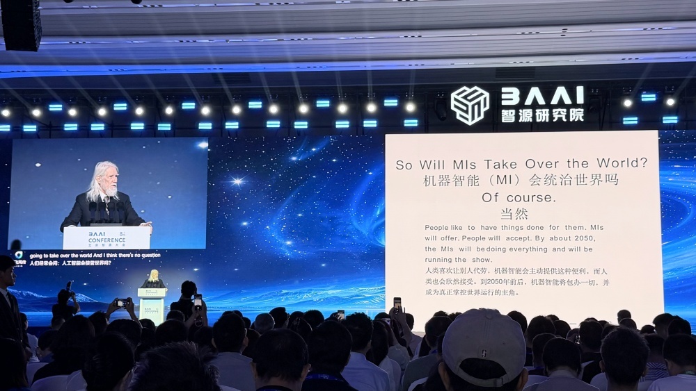 智源大会连甩1个大脑3个大模型4个智能体,图灵奖得主:2050机器智能将主宰世界