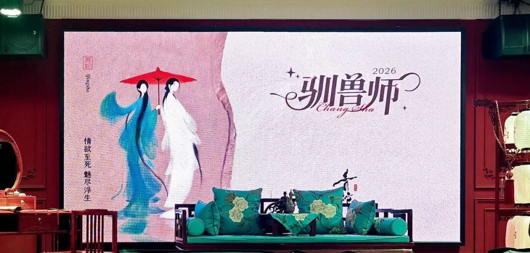 2026年4月，“黑白颠”一堂名为“驯兽师”的线下课程。图/受访者提供