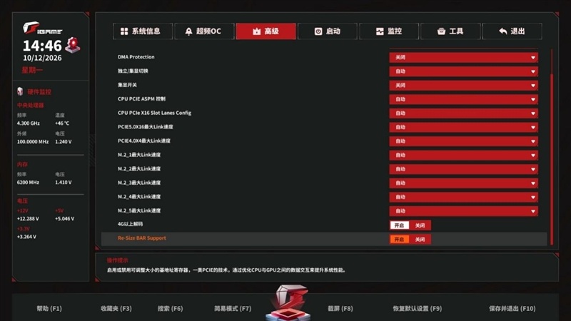 2000元以内没有敌手!iGame X870E ULTRA-S V14评测