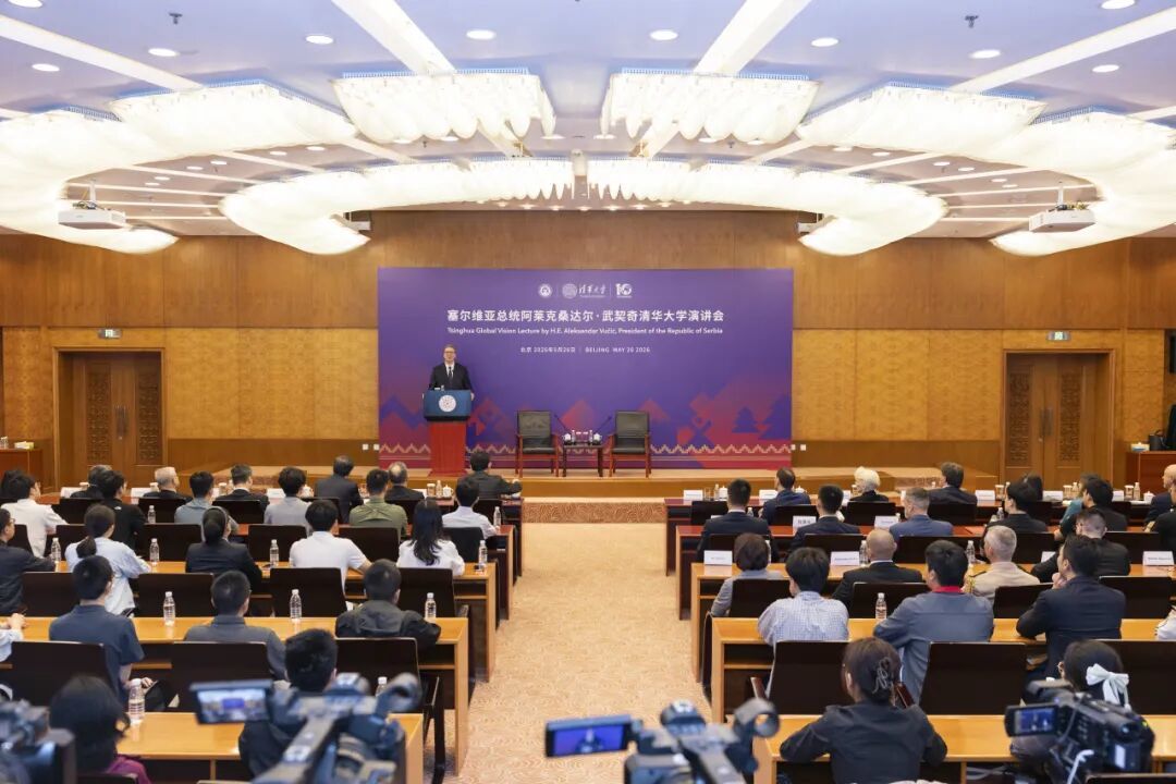 演讲现场