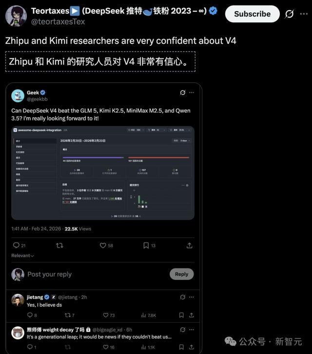 DeepSeek V4逼近,美国慌了!绕过英伟达优先国内,绝密参数已泄露