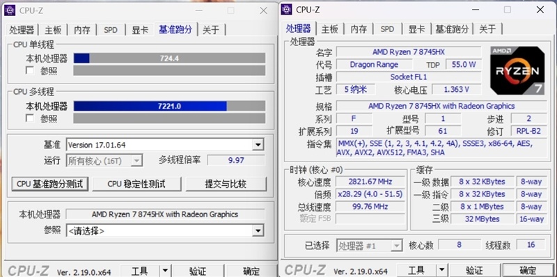 七彩虹颜值最高的纯白游戏本!橘宝X16 Pro笔记本评测