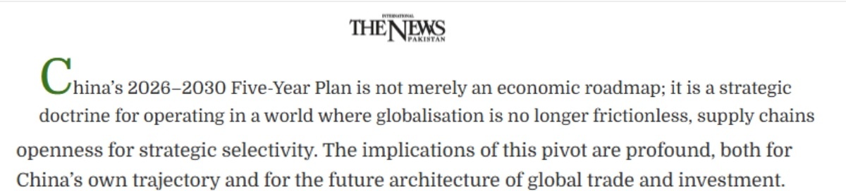 巴基斯坦《国际新闻报》报道截图