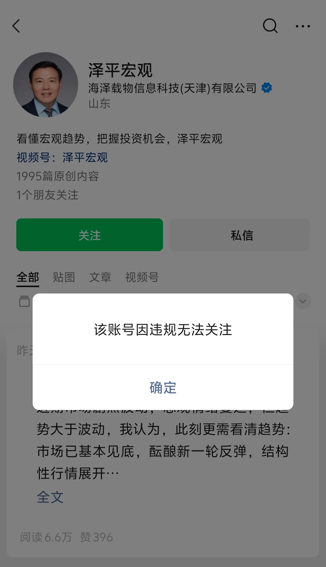 e4caf26c0373f44b07ab750a83fb2c54.jpg