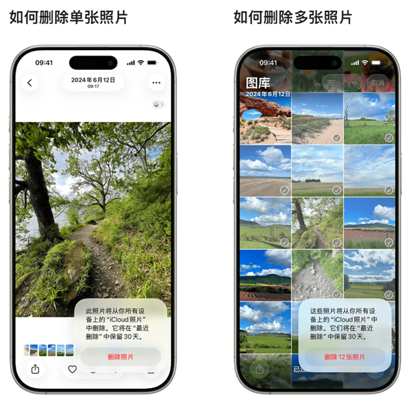 苹果回应iPhone删几千张照片“内存”没变:会在最近删除保留30天