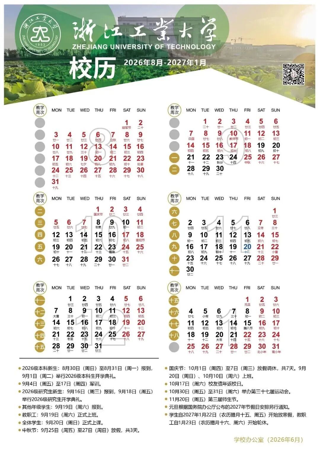 6e493684acd1f7a244cee9ba33a9a7a0.jpg