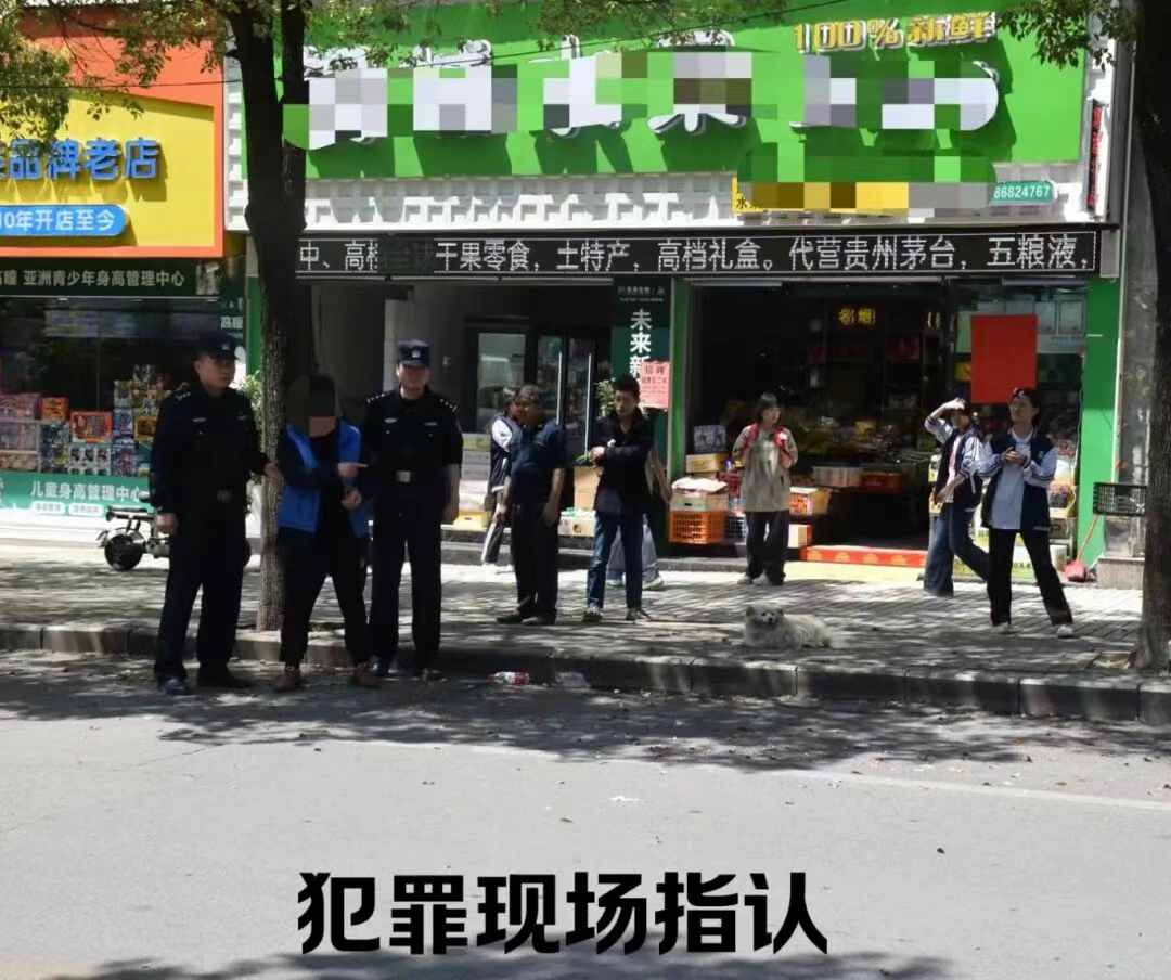 罪犯指认现场 图/娄星公安