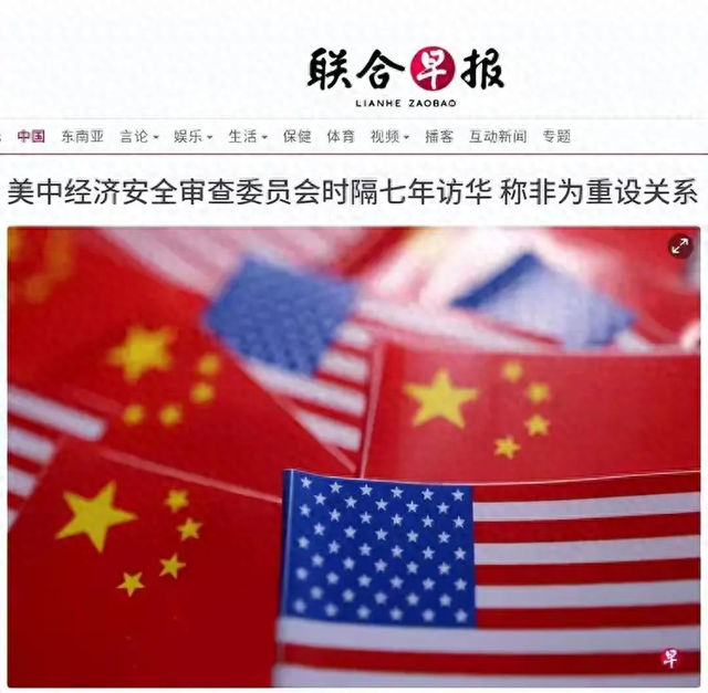 美高官访华结束气急败坏,点名让台当局做准备,有个任务必须完成