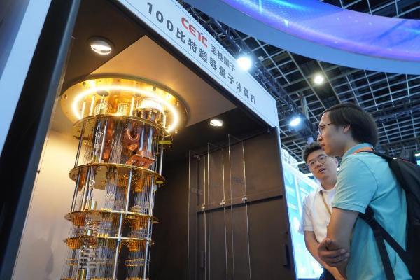 展会现场参观者观看超导量子计算机设备