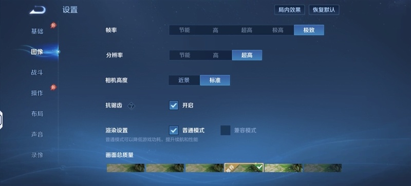 全境畅连让手机也能玩电脑游戏？联想拯救者手机Y70新一代评测：轻松串流PC大作 补全联想拯救者游戏生态