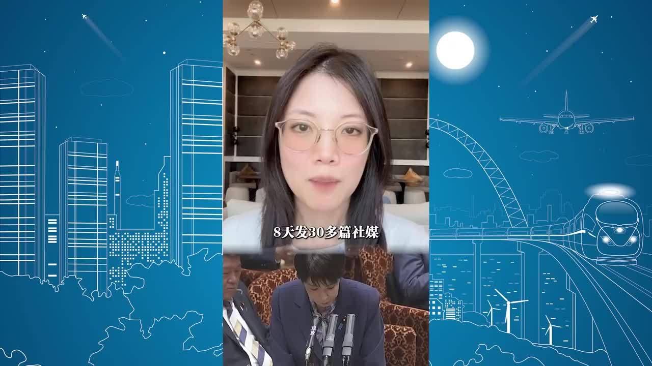 高市早苗国会诉苦翻车，8天发30多篇社媒，工作狂人设当场崩塌