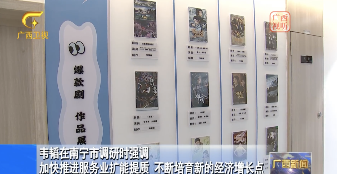 自治区主席调研微短剧和“95后”创始人交流(图2)