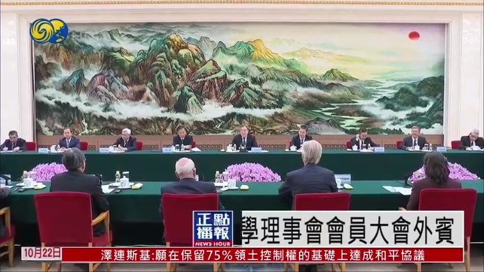 丁薛祥会见国际科学理事会会员大会外宾